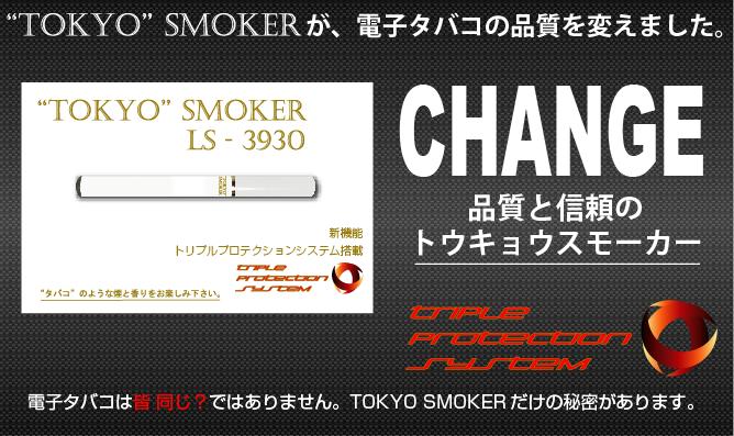 ŻҥХۥѡå ǿ/TOKYO SMOKER(ȥ祦⡼)